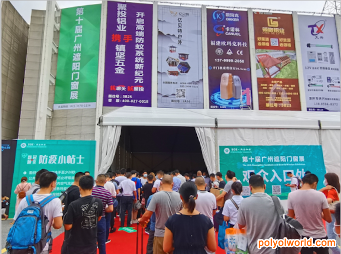 第11届广州遮阳门窗展览会邀您共觅全球新机遇！