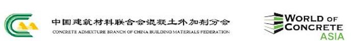 “中国建筑材料联合会混凝土外加剂分会”联手“WOCA亚洲混凝土世界博览会”共同打造行业盛会！