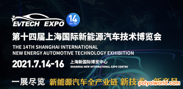 瞻新能源汽车技术，7月风云际会上海滩丨EVTECH EXPO2021创新前进