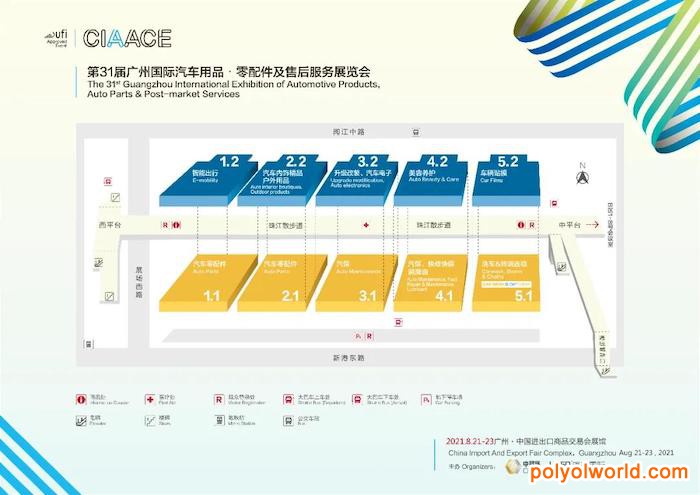 破局升级，智赢未来——第31届中贸雅森广州展再续辉煌！