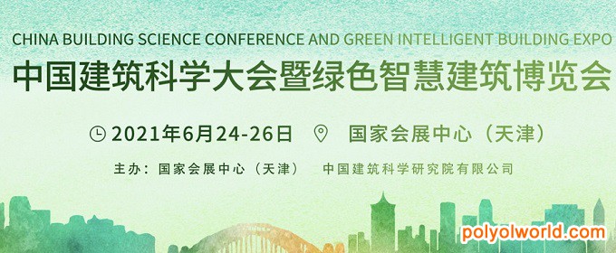 天津国家会展中心6月将举办首场展会