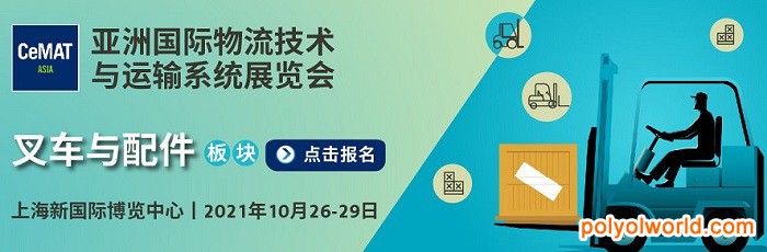 物流行业引领叉车市场稳步发展，CeMAT ASIA火热招展中！