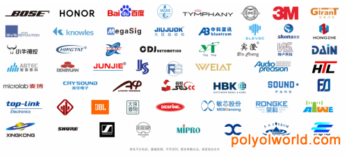第三届IDAIE深圳展：赋能数字音频，连接产业生态