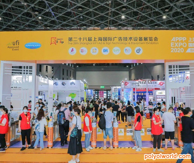 智创数字时代 共享广印未来！APPPEXPO 2021上海国际广印展