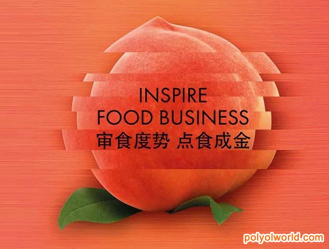 新展来了！SIAL China华南食品展10月28日举行