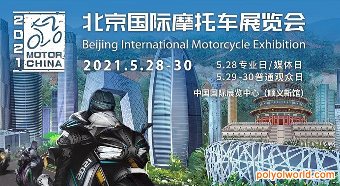 5月遇见我们的圈子！2021北京摩托车展即将开幕