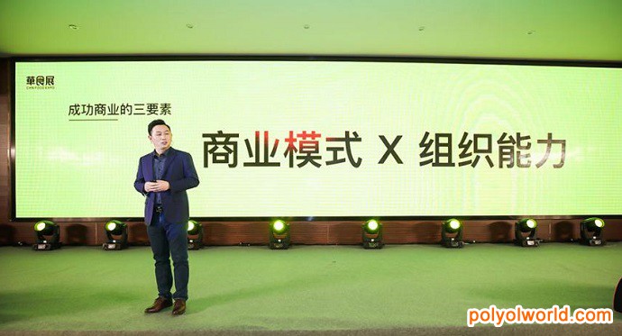 华食展！618中国食材订货节让食材成交更简单
