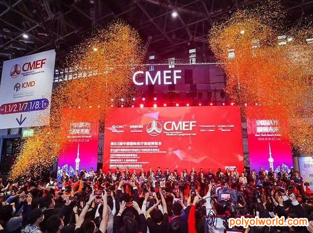 上海医疗器械展春季CMEF迎医疗科技大时代！创新科技智领未来