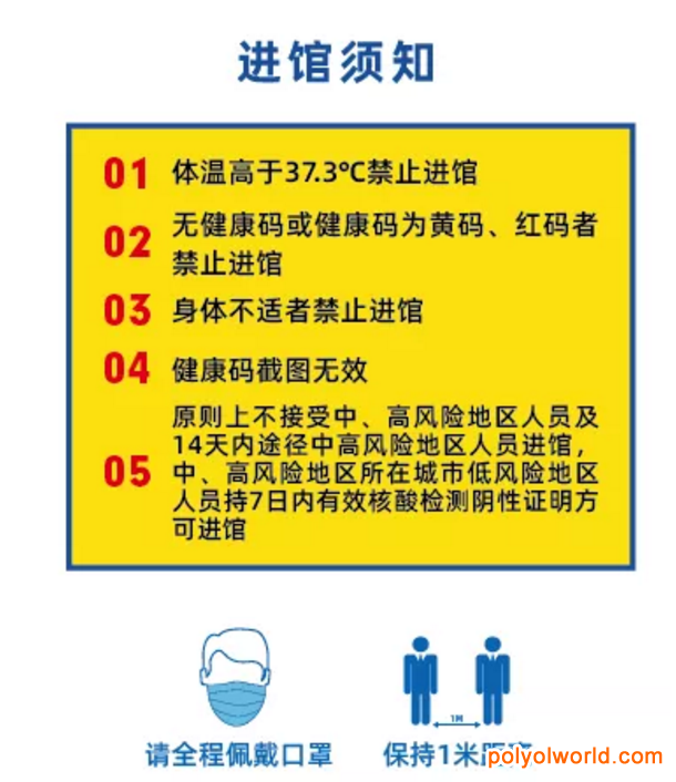 超全面！广州灯光音响展指南已准备好，就等您来了