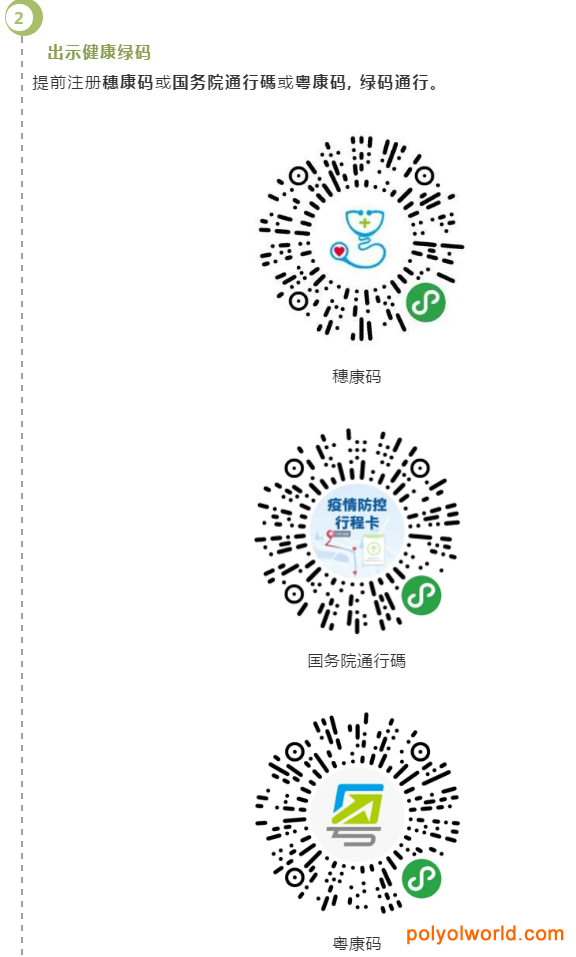 超全面！广州灯光音响展指南已准备好，就等您来了