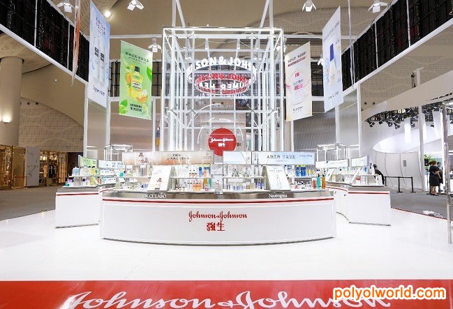 强生携重磅新品亮相首届中国国际消费品博览会