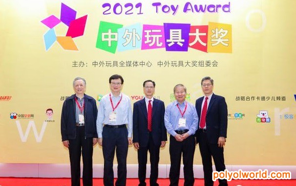 再创历史新高！2021深圳玩具展圆满闭幕