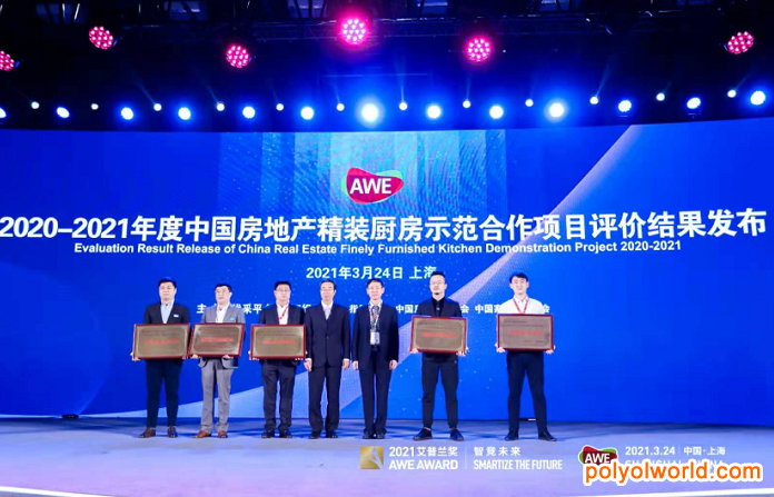 新十年智竞未来，AWE2021圆满闭幕