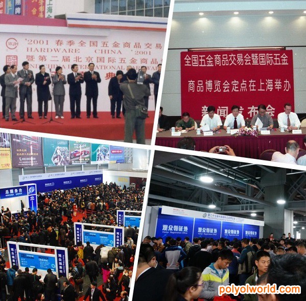 春华秋实七十载，第三十五届中国五金展来了！