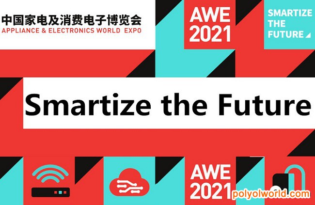 AWE2021开幕，各大家电品牌带来了什么？