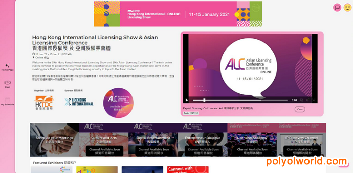 香港授权展圆满结束，线上活动吸引逾6200名买家