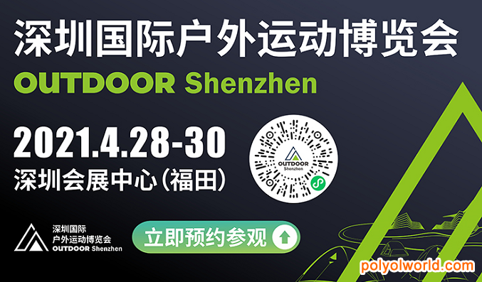 深圳户外展：六大功能展区给您沉浸式体验