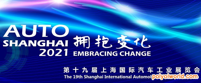 2021上海汽车工业展4月盛大开幕：展出面积约36万平米