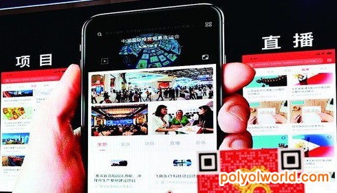 厦门2020年共举办113场大型展会，复苏效果显著