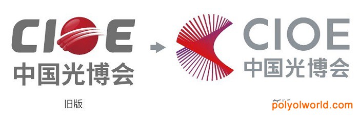 中国光博会CIOE全新LOGO及主视觉正式发布