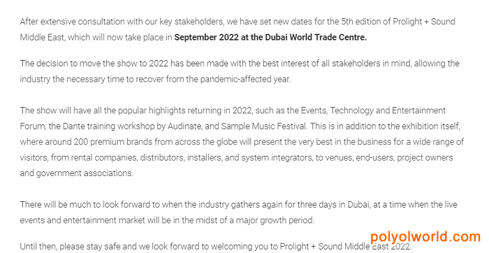 中东迪拜舞台灯光音响及乐器展Prolight Sound将于2022年9月重返