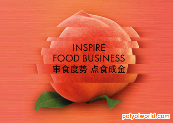 SIAL China华南国际食品展！打造深圳千亿级食品产业集群