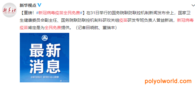 2021北京消费电子展CEE ASIA年终招展即将截止