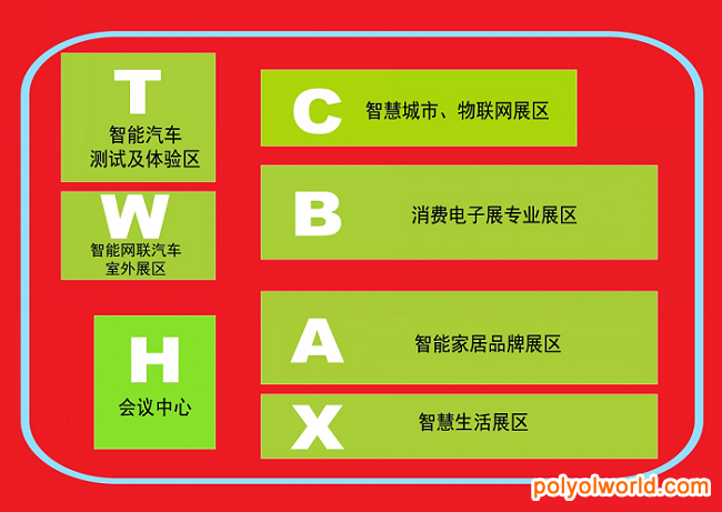 2021北京消费电子展CEE ASIA年终招展即将截止