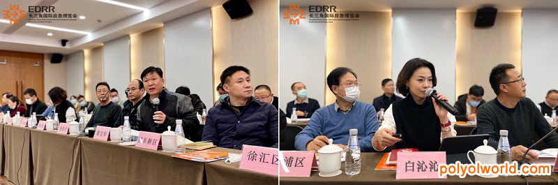长三角应急减灾和救援展EDRR筹办工作座谈会在上海举行