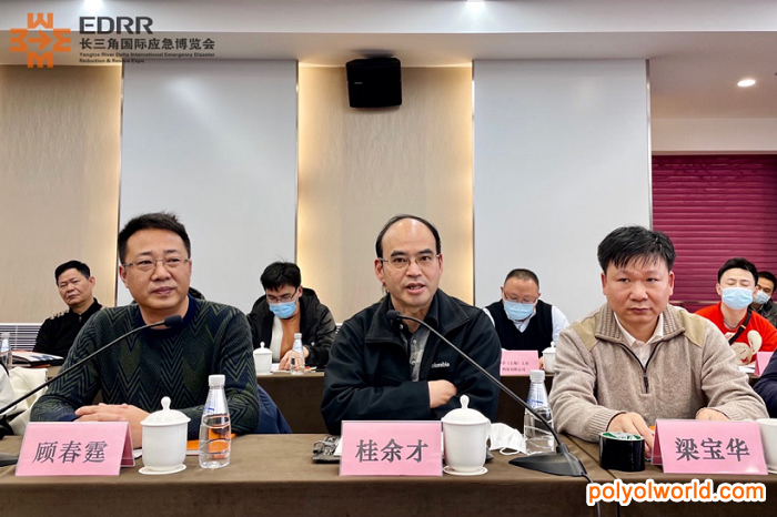 长三角应急减灾和救援展EDRR筹办工作座谈会在上海举行