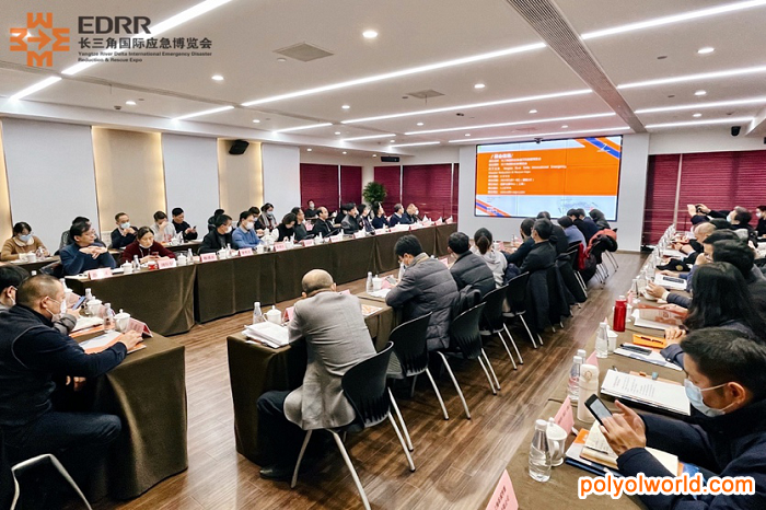 长三角应急减灾和救援展EDRR筹办工作座谈会在上海举行