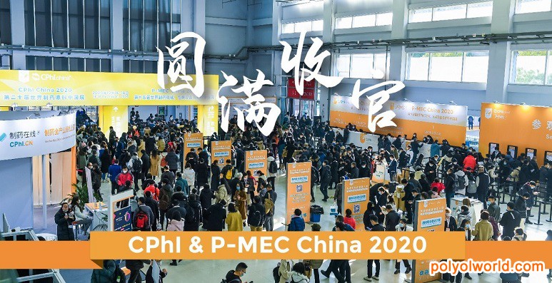 2020世界制药原料中国展暨世界制药机械中国展圆满收官！