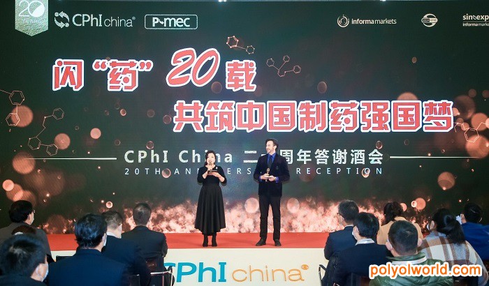 2020世界制药原料中国展暨世界制药机械中国展圆满收官！