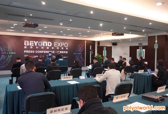 首届BEYOND EXPO创新博览会将于2021年在澳门举行
