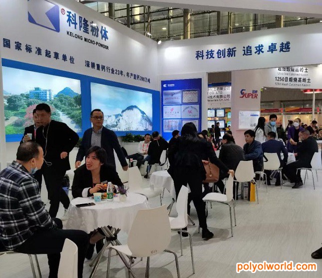 2021中国国际涂料、油墨及粘合剂展览会COAT EXPO