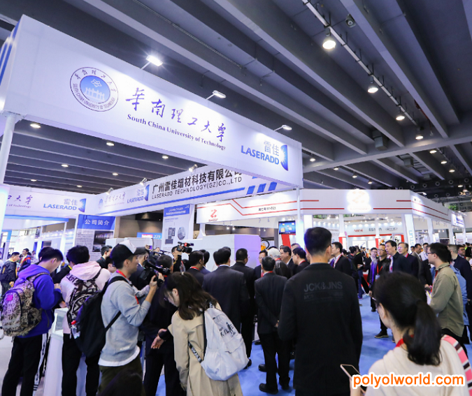 华南工博会旗下的“新材料”专业展：2021深圳新材料展AMS