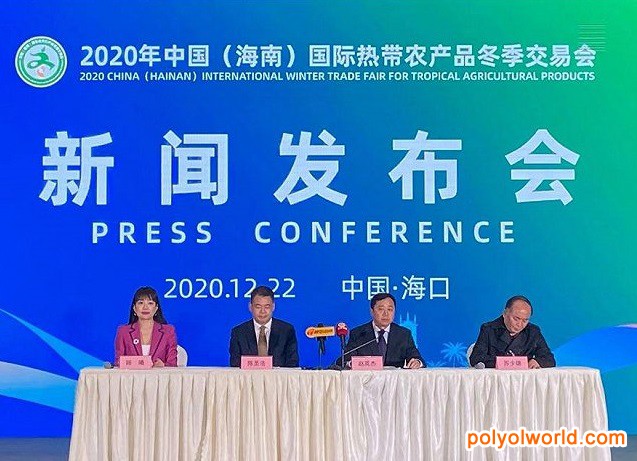 2020海南冬交会落下帷幕，现场订单超678亿元