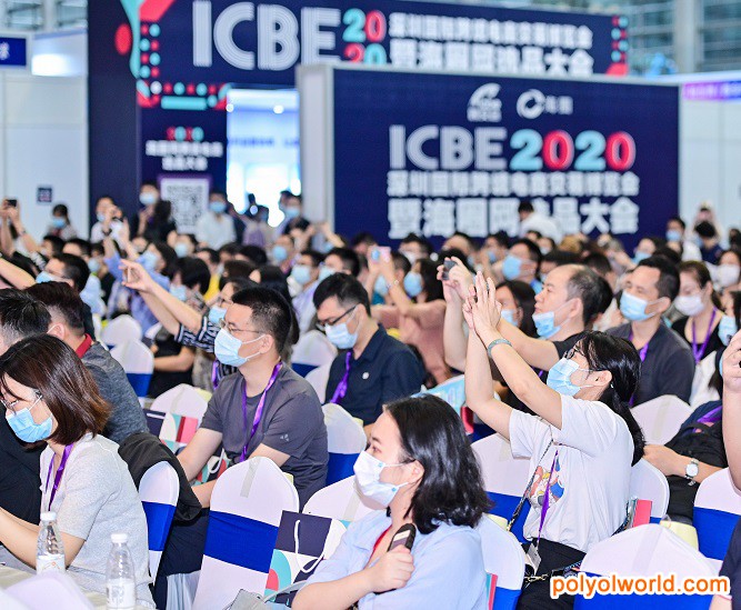 顺势破局拓新机，广深两地ICBE 2021跨境电商狂欢节盛大开启