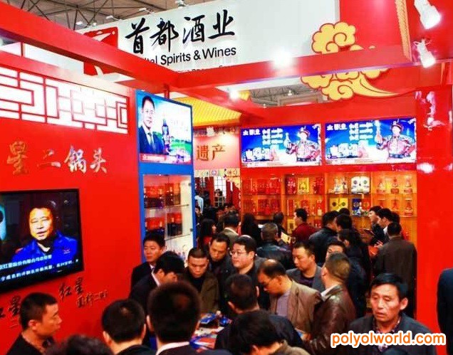 第十二届临沂糖酒会：3天展期累计成交额约6亿元