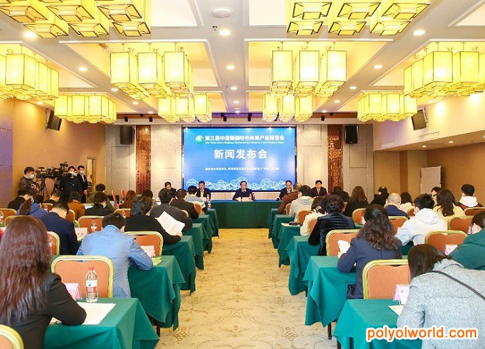 第三届新疆特色林果产品博览会在广交会展馆举办