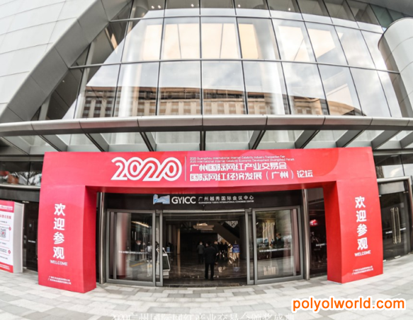 首届广州网红展举办，盼打造华南地区会展业又一名片