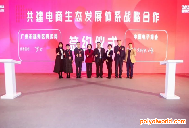 首届广州网红展举办，盼打造华南地区会展业又一名片