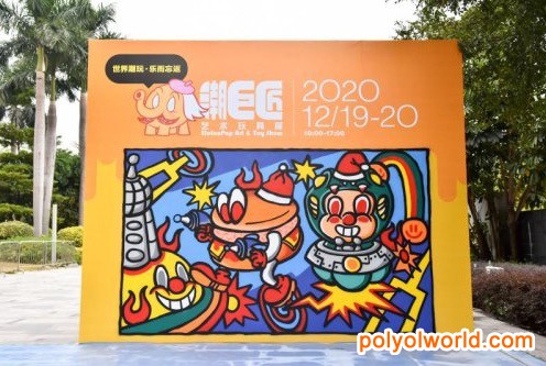 大型潮流艺术玩具展登陆广州