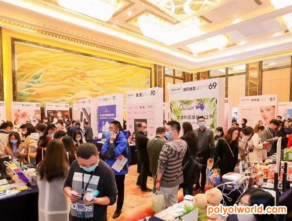 2020中国化妆品年会胜利闭幕，首届中国化妆品创新展将于明年3月在杭州举行