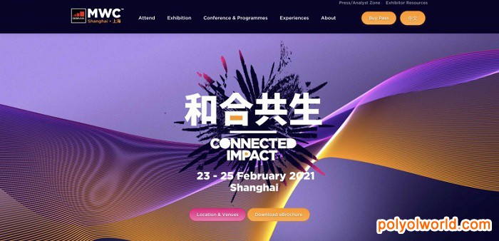 线上线下结合：2021年2月MWC上海世界移动通信大会将于重返
