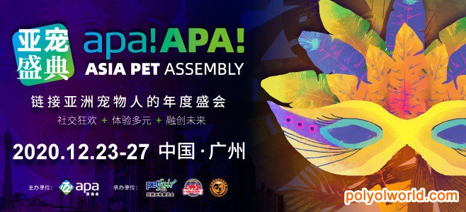 精准塑造品质宠物盛会！第六届华南宠物展即将开幕