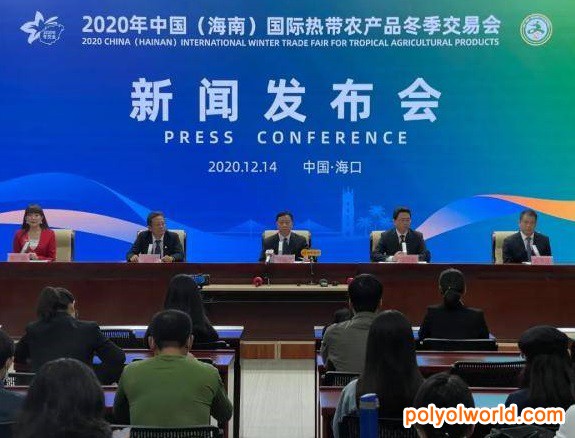 2020海南冬交会12月18日开幕，这些亮点切勿错过！