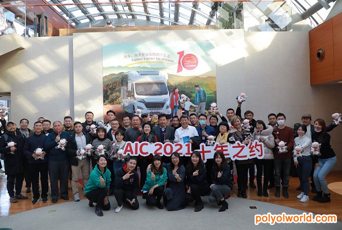2021北京房车展AIC：探索更自在的旅行生活