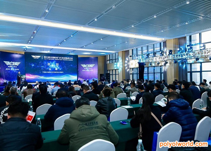 首届AOPA·南京航展落户空港国博中心，2021年4月启幕