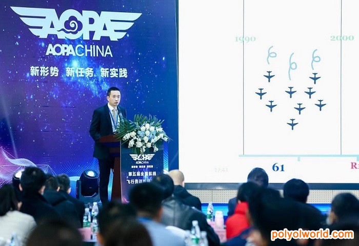 首届AOPA·南京航展落户空港国博中心，2021年4月启幕